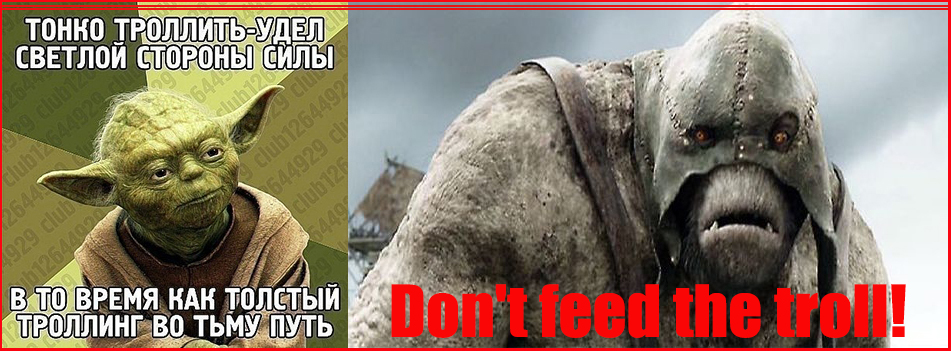 Рубилище - злорадный смех Рубилище - злорадный смех