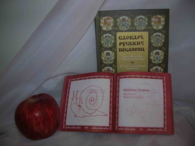 Призы от Отца Митрия