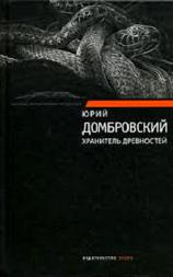 Хиромантия