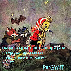 Пирожки на Решетории