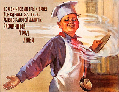 Под лежачий камень