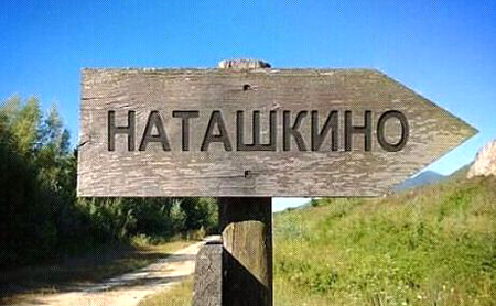Приоритеты
