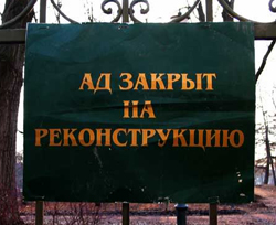 Ад