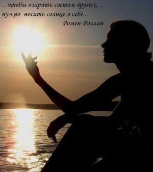 Общение с Богом
