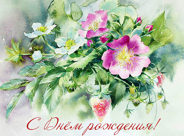 Августовские именинники