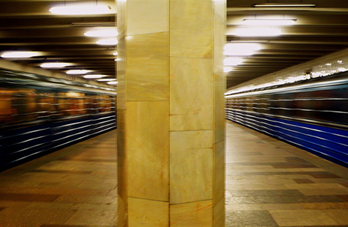 метро…