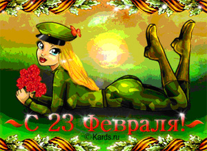 Спешиал фор мэн