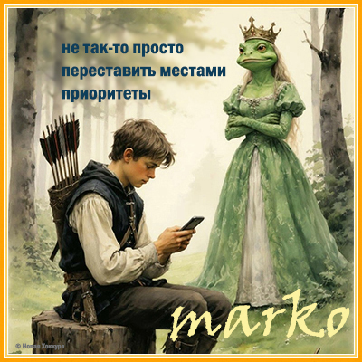 marko �� ���-�� ������
