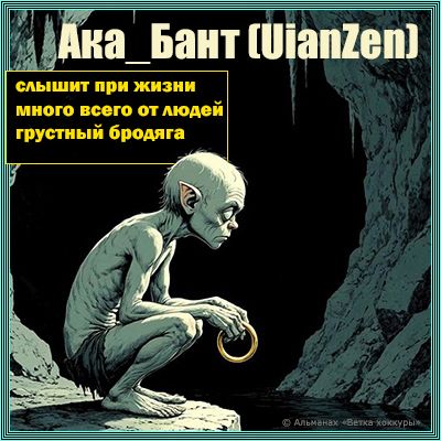 ���_���� (UianZen) ������ ��� �����