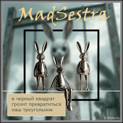 MadSestra � ������ �������