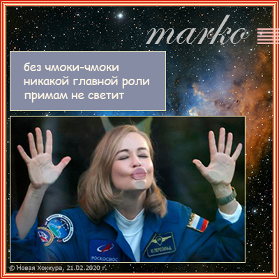 marko ��� �����-�����