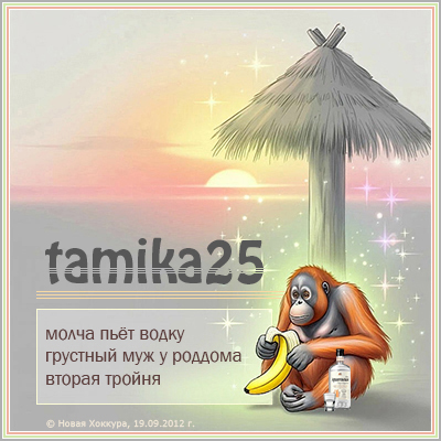 tamika25 ����� ���� �����