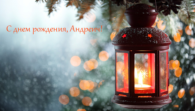 Решеторянское Рождество