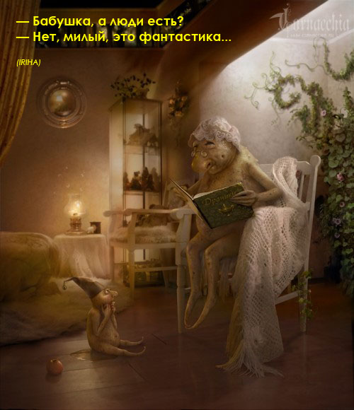 07 января 2010 - победитель IRIHA