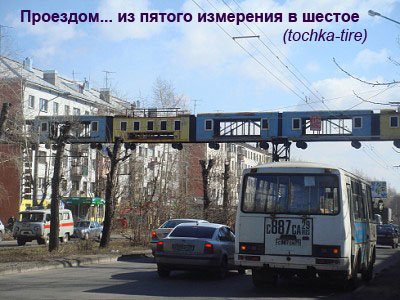 08  2009 -  tochka-tire