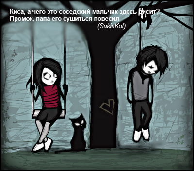 15 декабря 2009 - победитель SukinKot