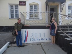 Год культуры