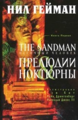  ,  . TheSandman