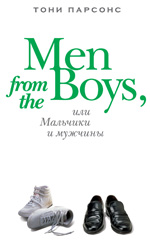 Men from the Boys,    