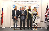 «Пушкин в Британии»