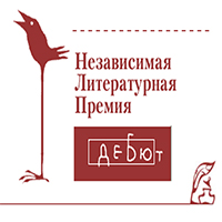 «Дебют»