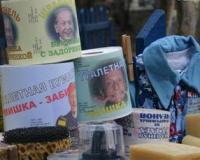 Бумажка с задоринкой