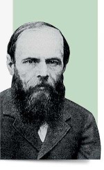 Обсуждая Достоевского
