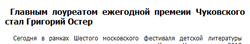 Грамотность