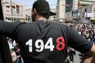 «Накба», или арабский Холокост