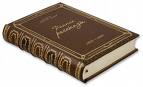 Чеховский книжный фестиваль