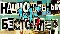 « »