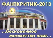  2013