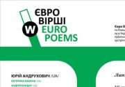 Euro Poems