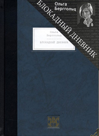 Книга года