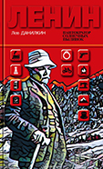 «  2017»