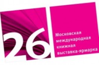 XXVI ММКВЯ