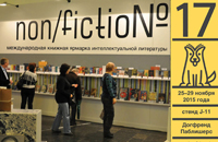 non/fiction