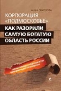 « “”»