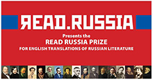 «Read RussiaEnglish Translation Prize»