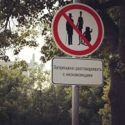 Мастер и Маргарита