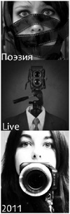  live