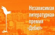 «»-2013
