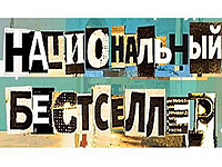 « »