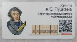 «  »