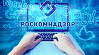 Кибердиктант