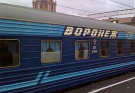 Воронеж