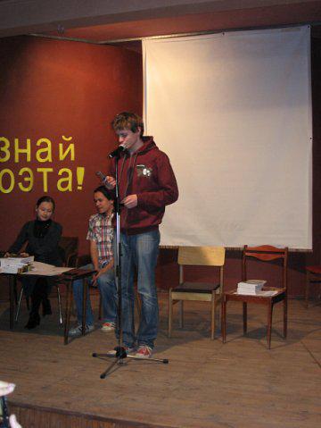 конкурс узнай поэта пермь конкурс узнай поэта пермь