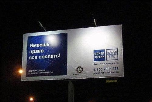 хороший слоган:)