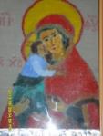 Икона